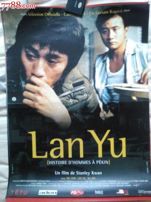 农村不动产证过户
